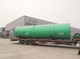 黑龍江煤泥烘干機完工發(fā)