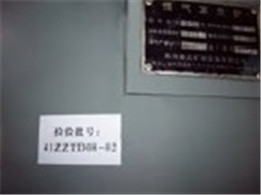 越南煤氣發(fā)生爐設(shè)備(三)